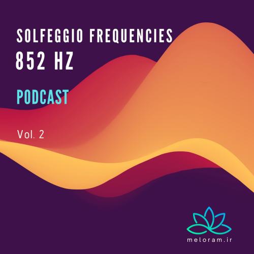 دانلود پادکست موسیقی Solfeggio-852-Podcast-Vol-2