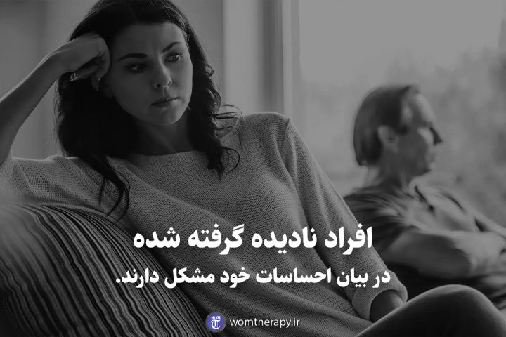 زوج درمانی فقط برای ازدواج های شکست خورده نیست.