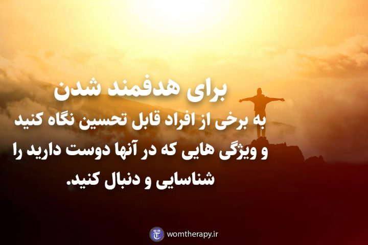 اگر امروز آخرین روز شما روی زمین بود، آن را چگونه سپری می کردید؟